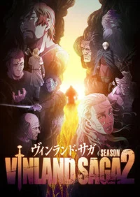 VINLAND SAGA — T2